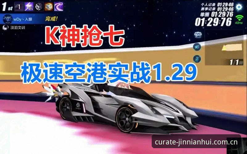 今年会赛事怎么查——v2.0.2老用户跨设备实战分享