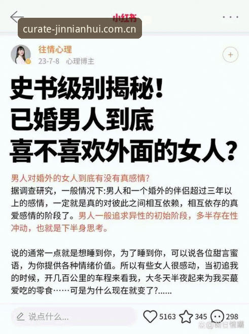 深度揭秘：海外华人JNH赛事入口安全吗——技术架构与体验的真相